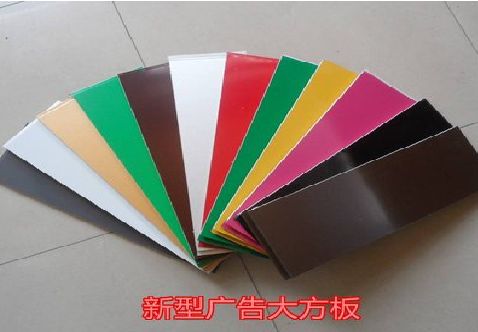 华宁大方板和铝塑板的区别在哪里？