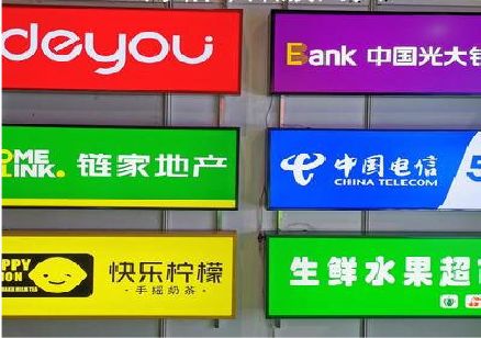 华宁什么是3M店面门头招牌？