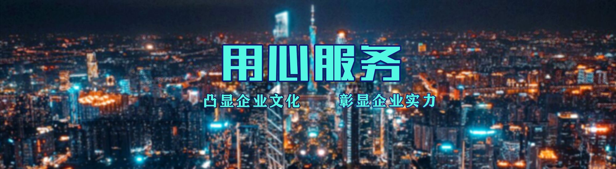 华宁店面门头招牌.