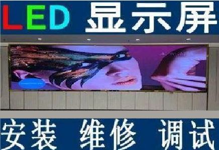 华宁LED炫彩屏招牌的优势及应用