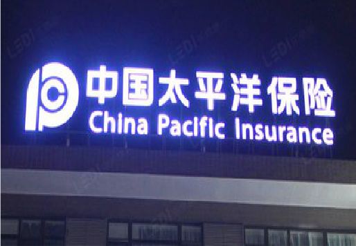 华宁发光字招牌不亮的一些原因。