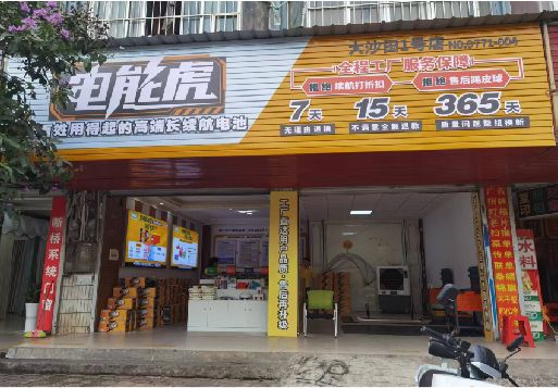 华宁彩钢扣板门头