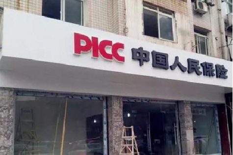 华宁铝塑板门头