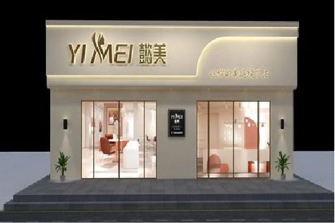 华宁美容院招牌如何设计才能脱颖而出？