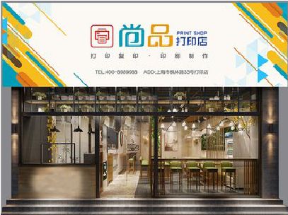 华宁广告打印店的招牌如何设计才能吸引顾客？