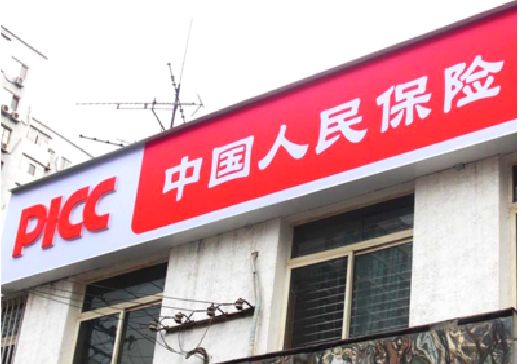华宁连锁店招牌常见的几种制作材质。
