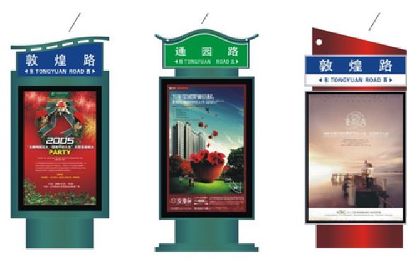 华宁户外广告灯箱设计的特点。