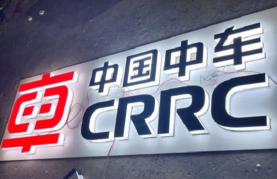 华宁招牌发光字的制作