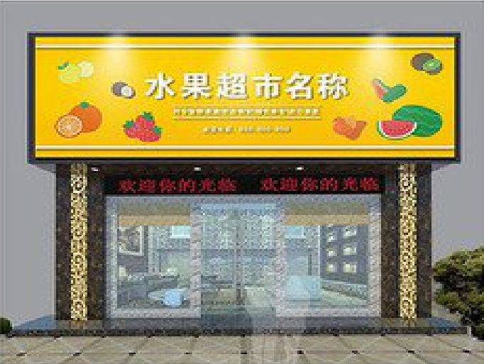 华宁门头牌匾制作厂家应该注意什么？