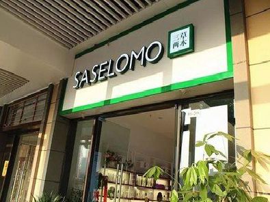 华宁如何选择门店招牌的颜色？