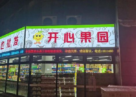 华宁门头广告灯箱制作小常识。