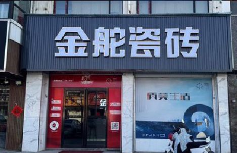 华宁门头招牌设计制作细节。