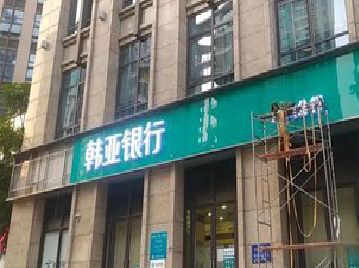 华宁广告招牌制作工艺有多少？