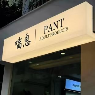 华宁户外广告对城市文化建设的作用
